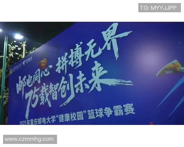 重庆篮球队转型之路：从传统强队到现代篮球的全面升级与挑战